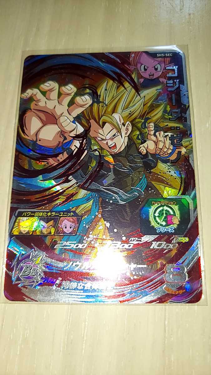ヤフオク! -ドラゴンボールヒーローズゴジータゼノ(おもちゃ、ゲーム ヤフオク! -ドラゴンボールヒーローズゴジータゼノ(おもちゃ、ゲーム