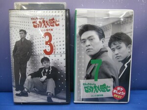 C8　レンタル落ち VHS ダウンタウンのごっつええ感じ コント傑作集 HISTORY3＆7　2点セット　