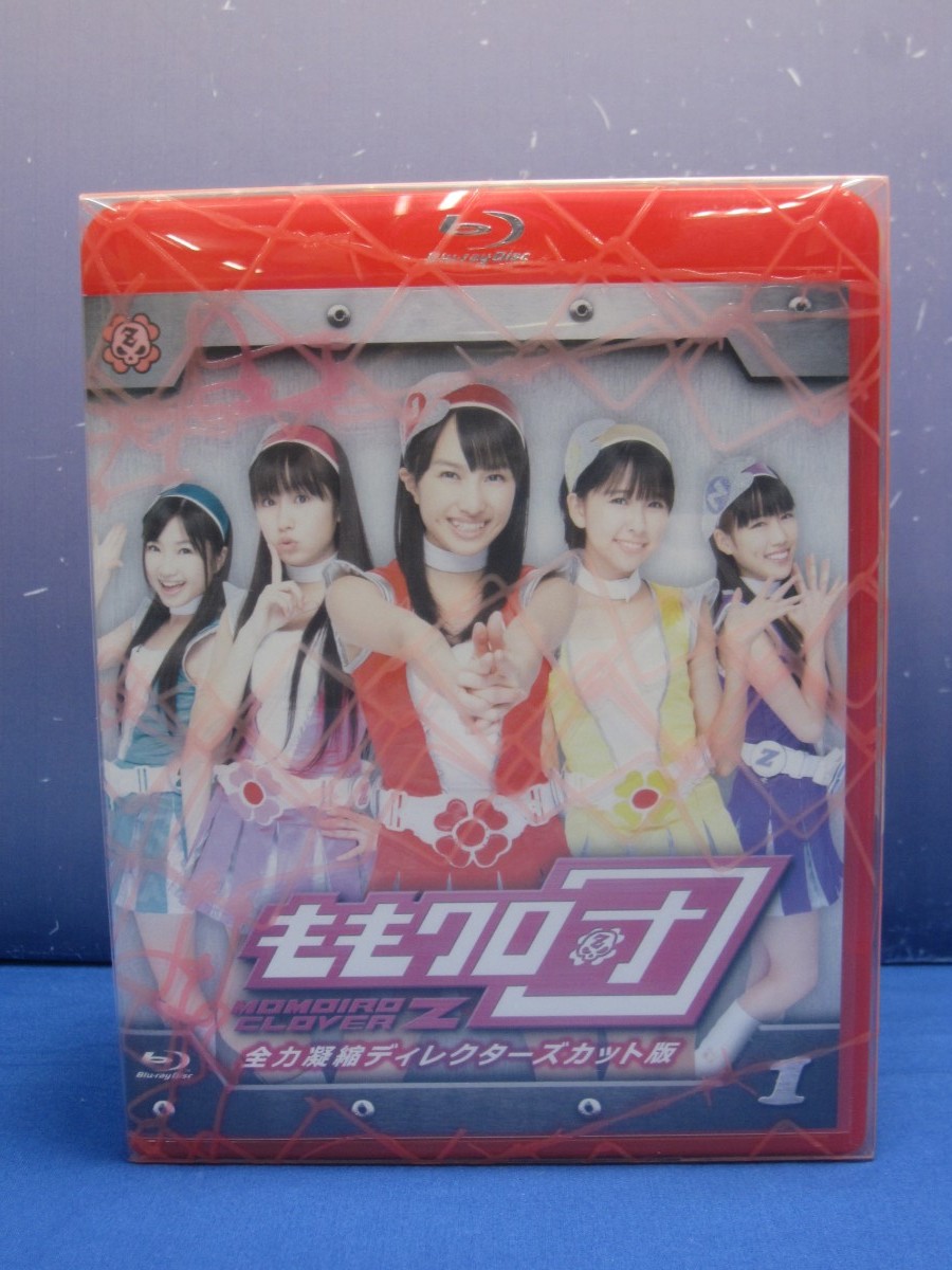 ヤフオク! -ももいろクローバーz dvdの中古品・新品・未使用品一覧 ヤフオク! -ももいろクローバーz dvdの中古品・新品・未使用品一覧