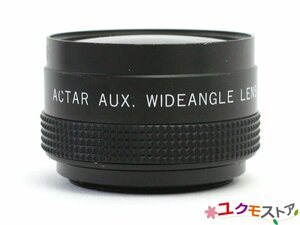 ACTAR アクター AUX. WIDEANGLE LENS 広角レンズ コニカ C35MF用 コンバージョンレンズ 現状品