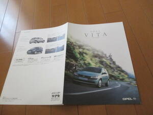 家21116　カタログ　■オペル　OPEL■ＶＩＴＡ　■2001.1　発行　