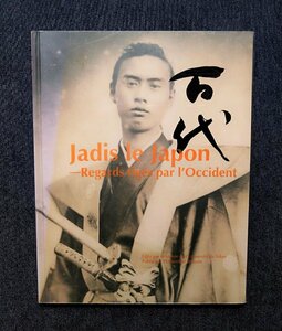 明治時代 幕末日本 洋書写真集 池田長発 表紙 肖像画 下岡蓮杖/フェリーチェ・ベアト Felice Beato/ナダール Jadis le Japon/女性画