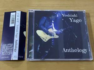 Yoshiaki Yago Anthology CD 検:矢郷良明 Rockabilly ロカビリー Elvis Presley Buddy Holly Dale Hawkins The Damned Doors Psychos Pogo