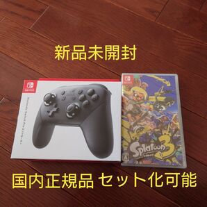 【新品未開封】スプラトゥーン3 　&　Proコントローラー