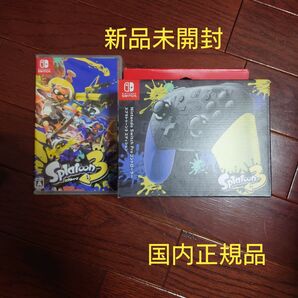 【新品未開封】スプラトゥーン3 & Proコントローラースプラトゥーン3エディション