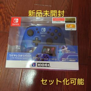 【新品未開封】ワイヤレスホリパッド