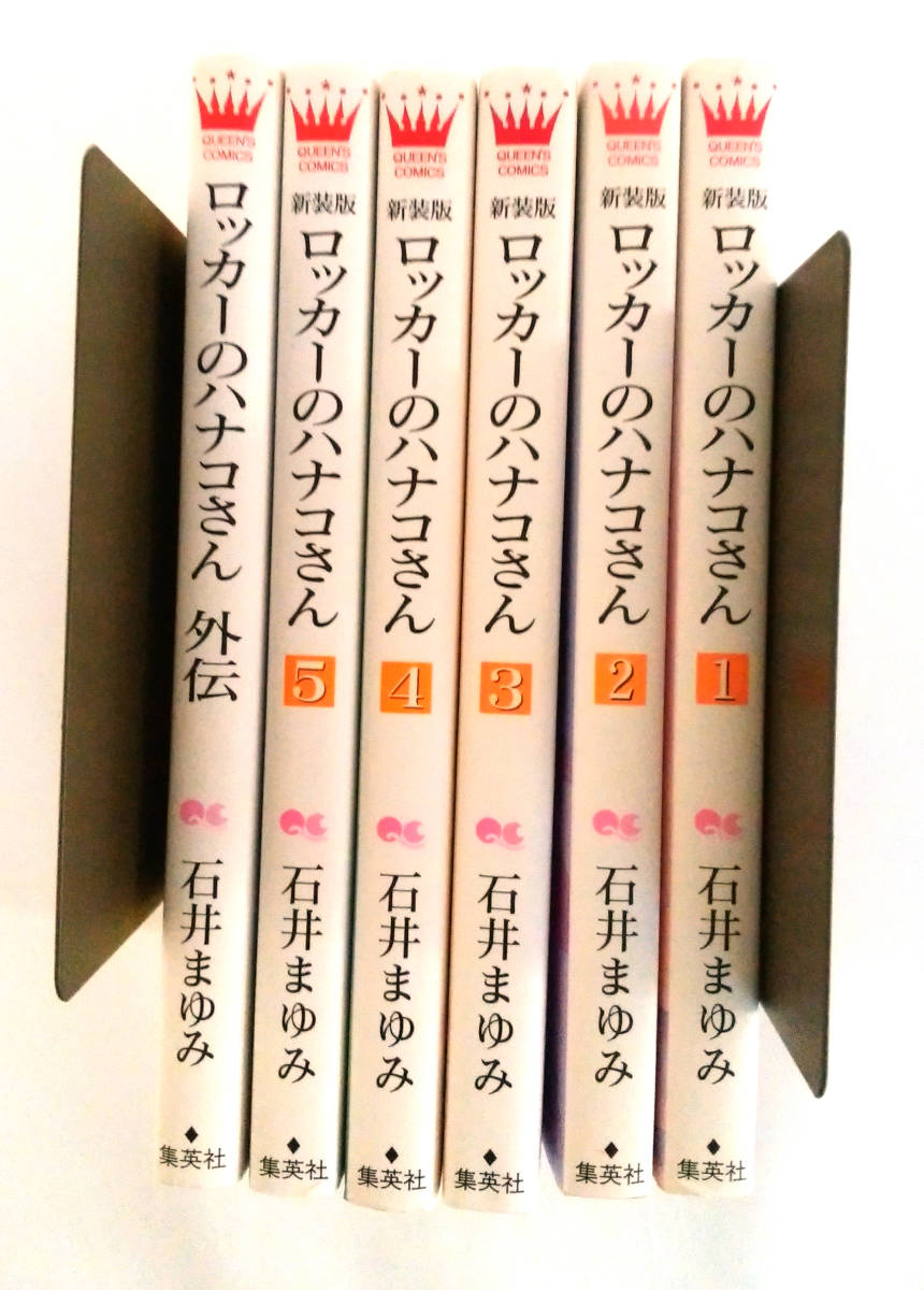 2023年最新】Yahoo!オークション -ロッカーのハナコさんの中古品・新品