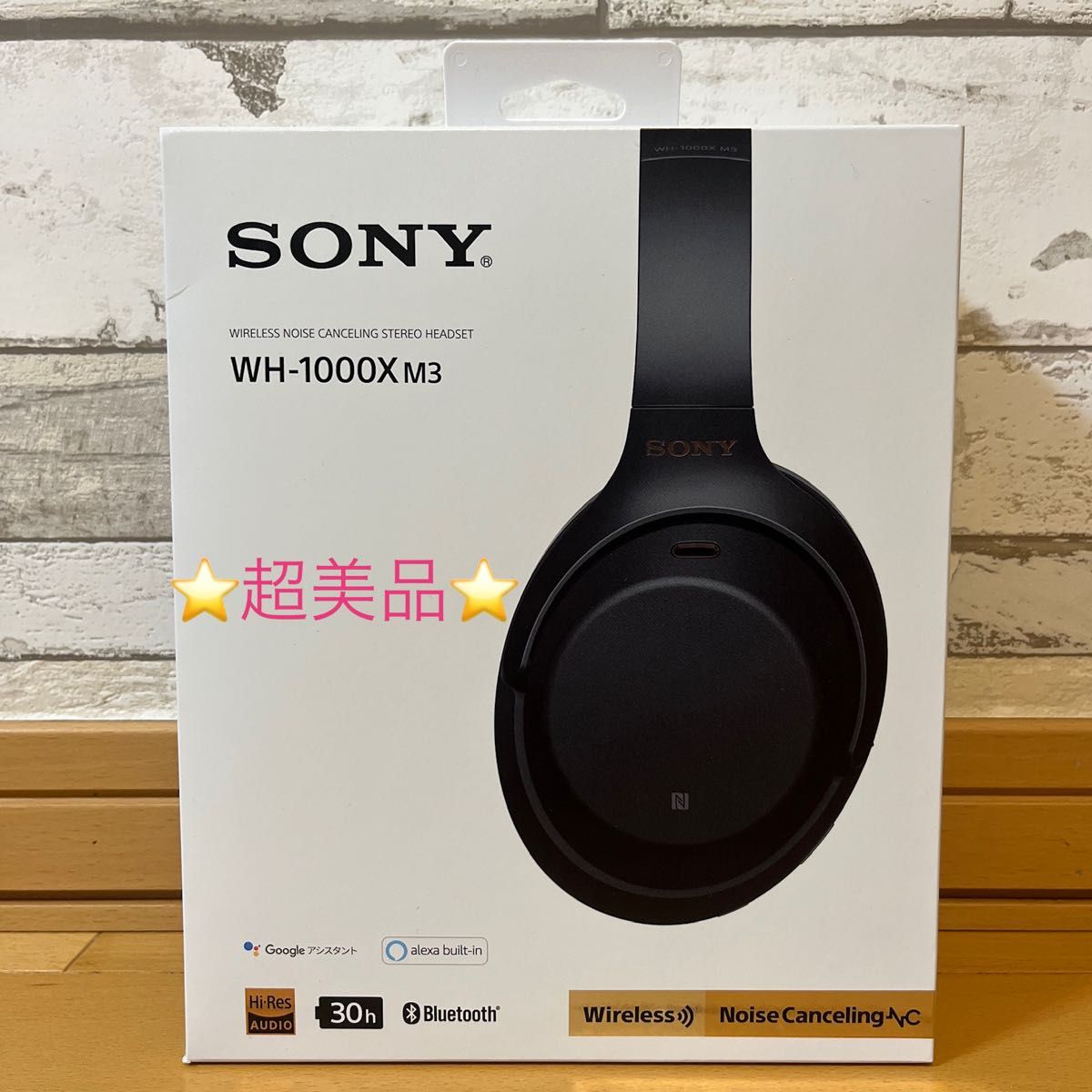 美品】 SONY WH-1000XM4 ワイヤレス ノイズキャンセリング ステレオ