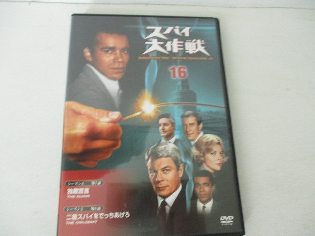 するクレー スパイ大作戦 デアゴスティーニDVD全85巻未使用 PkrMv