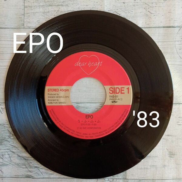 【送料無料】EPO　作詞・作曲『う・ふ・ふ・ふ/無言のジェラシー』45回転　ＥＰレコード　動作確認済み　昭和レトロ　邦楽