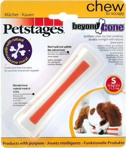 ペットステージ 犬用おもちゃ ビヨンド・ボーン S サイズ