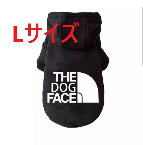 犬服　ロゴ　フードパーカー　ブラック　Lサイズ