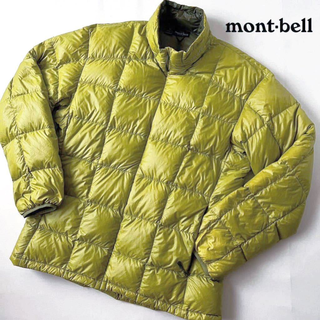 美品》モンベル mont-bell EX ライト ダウンジャケット U.L.ダウン 