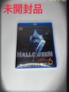 【未開封品】ハロウィン6 最後の戦い(Blu-ray Disc)