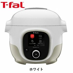 T-fal Cook4me ティファール マルチクッカー