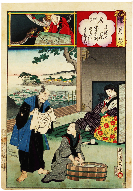 Nishiki-e Setsugekka-Blumen von Boshu Kominato, Malerei, Ukiyo-e, drucken, Andere