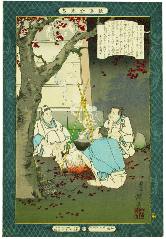 Nishiki-e fallen leaves burning, painting, Ukiyo-e, print, others