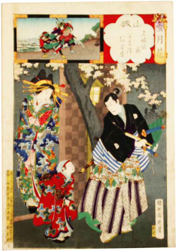 錦絵 雪月花 山城五條坂花, 絵画, 浮世絵, 版画, その他