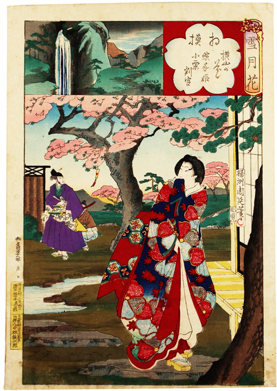 Nishiki-e Setsugetsuka Flowers of Sagami Yokoyama, painting, Ukiyo-e, print, others