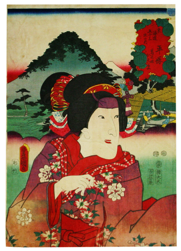 Nishiki-e Cinquante-trois stations du Tokaido Hiratsuka, peinture, Ukiyo-e, imprimer, autres