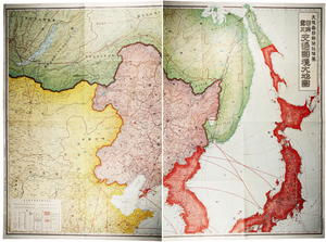 日満露支交通国境大地図