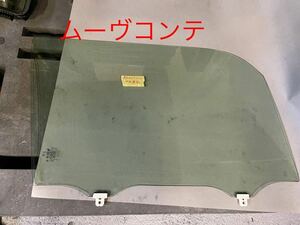 ダイハツムーヴコンテL 575s☆585sサイドガラス運転席側フロント☆運転席☆割れヒビ無し