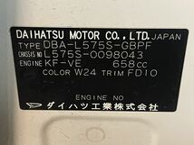 ダイハツムーヴコンテL 575s☆L585s半ドアスイッチ全ドア共通☆取り引き迄問題無し☆A-1_画像5