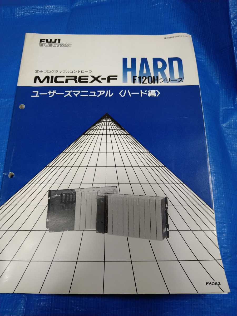 MICREX Fの値段と価格推移は？｜1件の売買データからMICREX Fの価値が