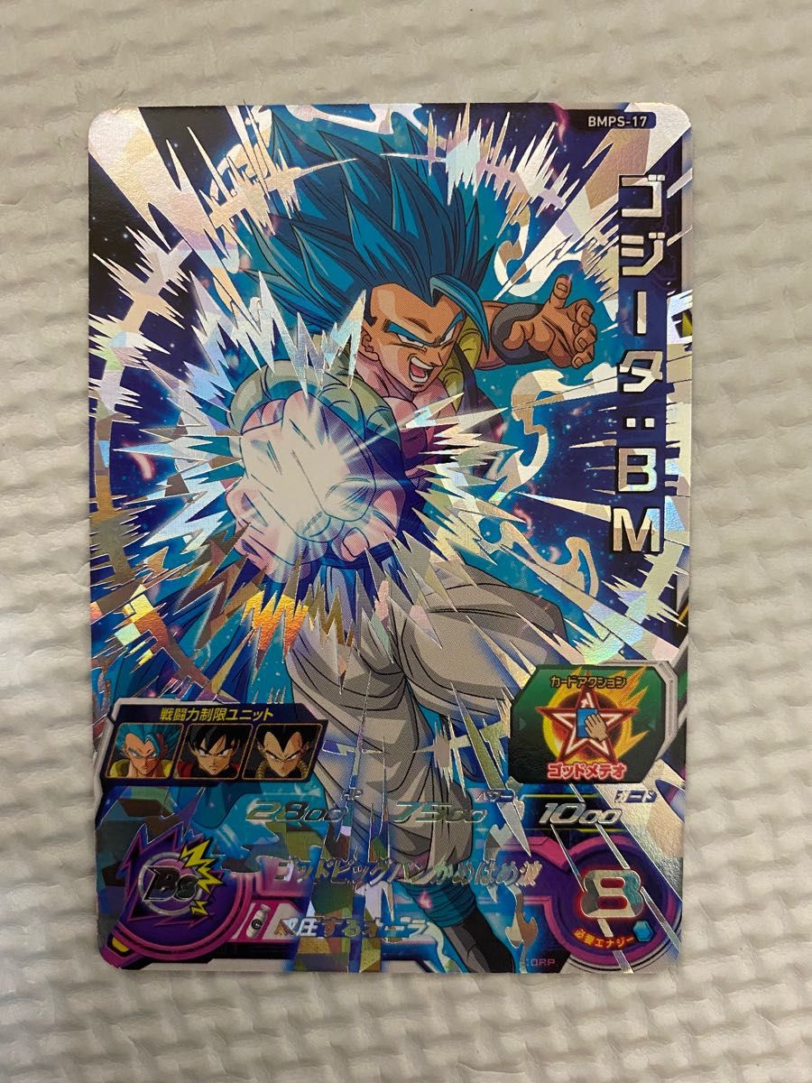 ラッピング無料!返品も保証 スーパードラゴンボールヒーローズ