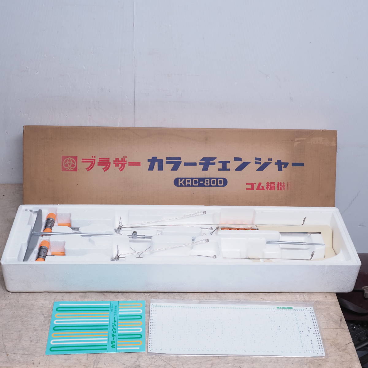 最新最全の KRCー800 カラーチェンジャー ブラザー ゴム編機用 現状