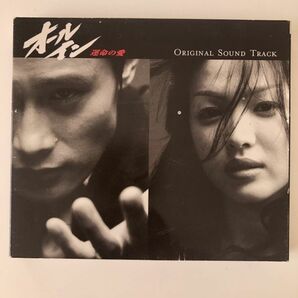 B06730 CD（中古）国内盤 オールイン オリジナル・サウンドトラックの画像1