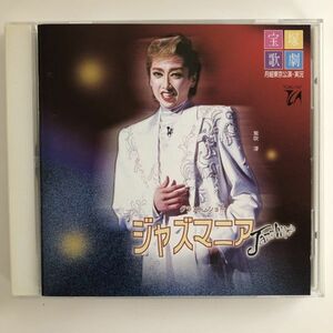 B06918　CD（中古）グランド・ショー　ジャズマニア(紫吹)　宝塚歌劇