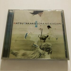 B07135　CD（中古）空の鏡　松たか子