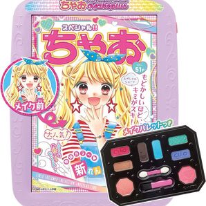 ちゃお×ガールズデザイナーコレクション メイクプラス