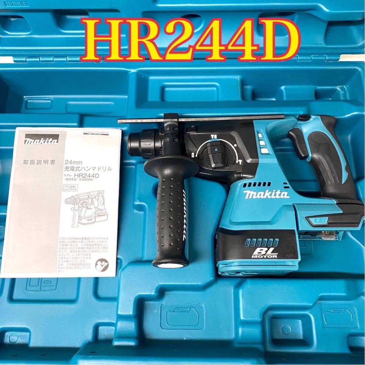 ヤフオク! -「hr242d」の落札相場・落札価格