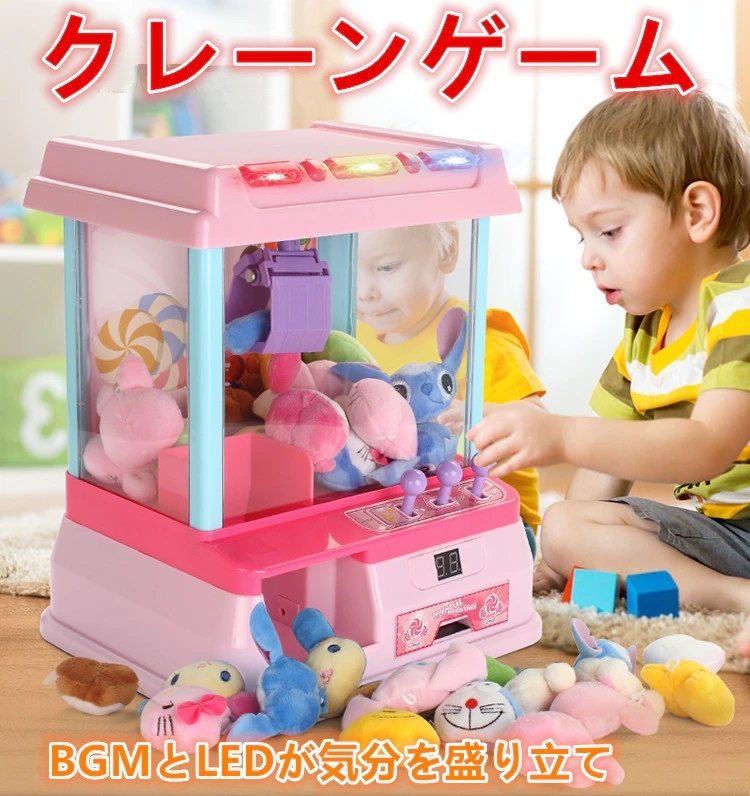 ufoキャッチャー クレーンゲームの値段と価格推移は?|212件の売買 ...