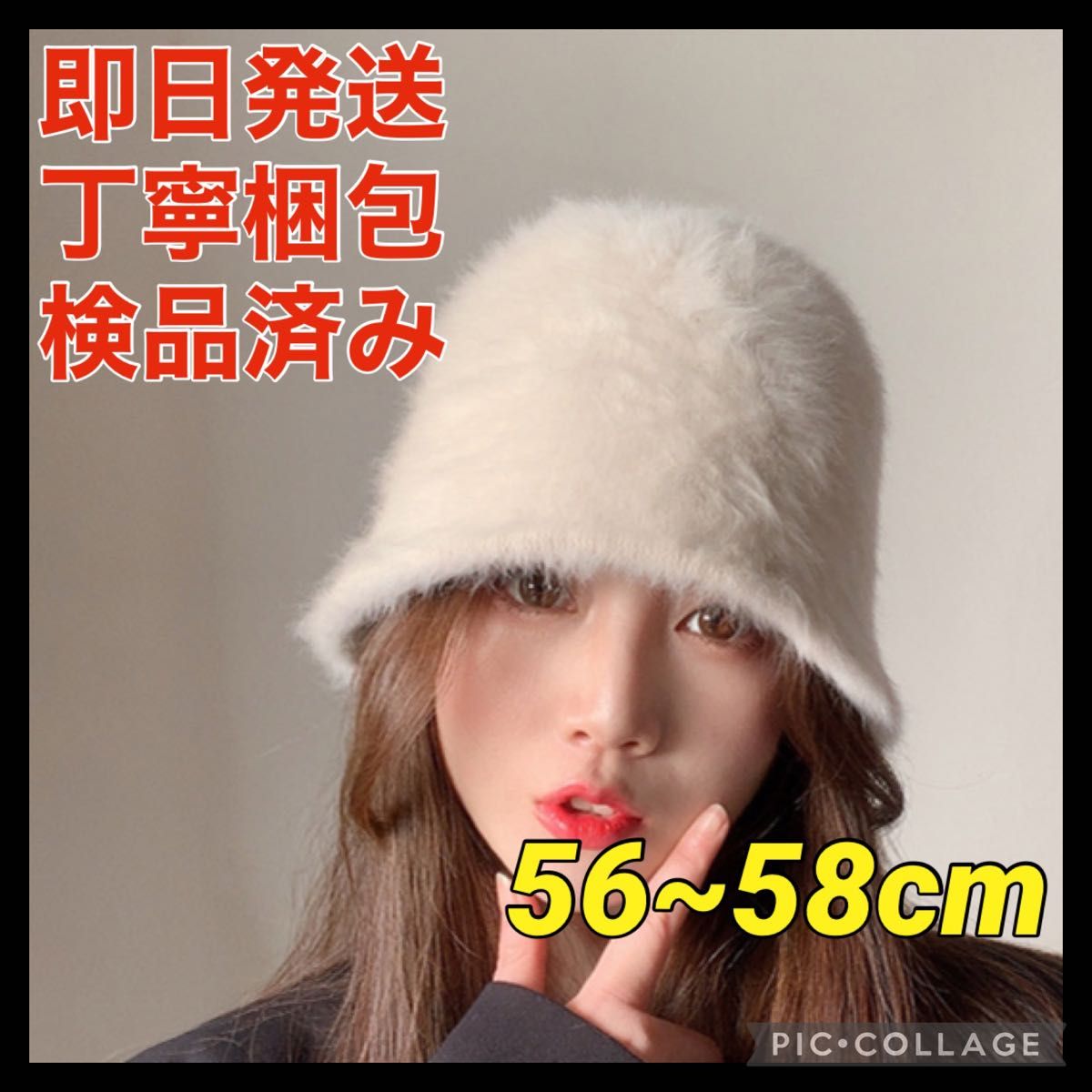 ☆新品・タグ付き☆アシーナニューヨーク Athena New York ファー付き