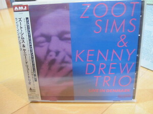 ★ズート・シムズ★ズート・シムズ & ケニー・ドリュー・トリオ・イン・デンマーク★Zoot Sims★