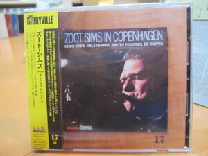 ★ズート・シムズ★イン・コペンハーゲン★Zoot Sims★