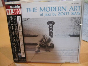 ★ズート・シムズ★モダン・アート・オブ・ジャズ★Zoot Sims★