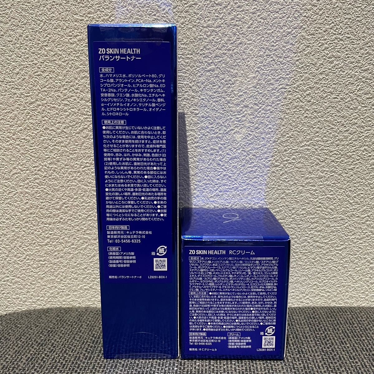 新品 バランサートナー&ミラミン&デイリーPD&RCクリーム ゼオスキン 4