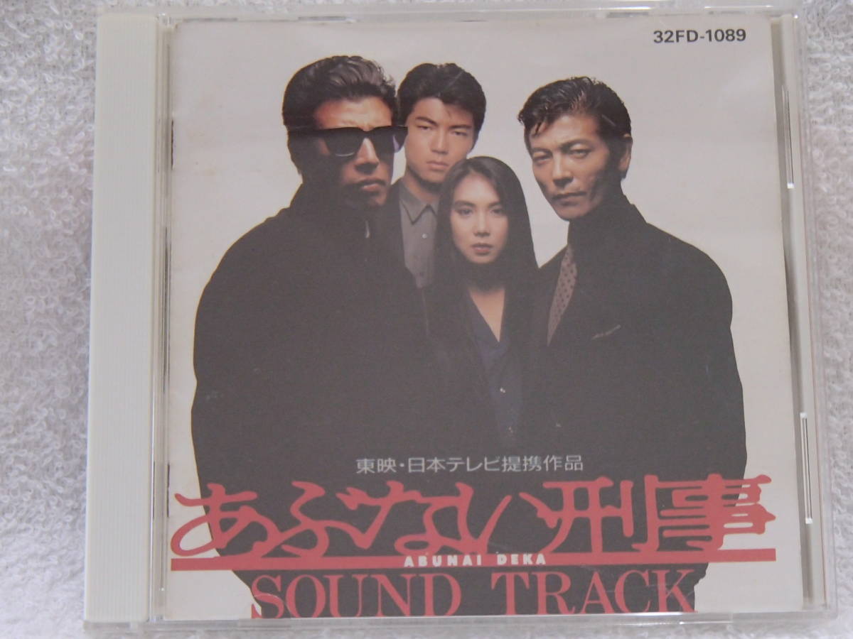 お得 あぶない刑事 ORIGINAL ALBUM COMPLETE ecousarecycling.com