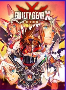 即決 ギルティギア イグザード サイン GUILTY GEAR Xrd SIGN　日本語対応 