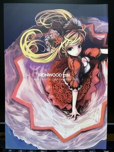 Rabbit's Foot(西野木)IRONWOOD mix