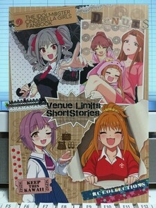 緑茶コンボ(かめれおん)Venue Limits ShortStories