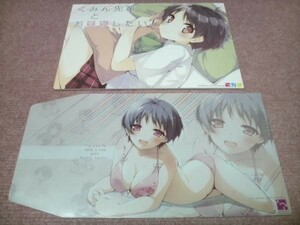 Ntype(溝口ケージ)くみん先輩とお昼寝したい！&グッズセット C83