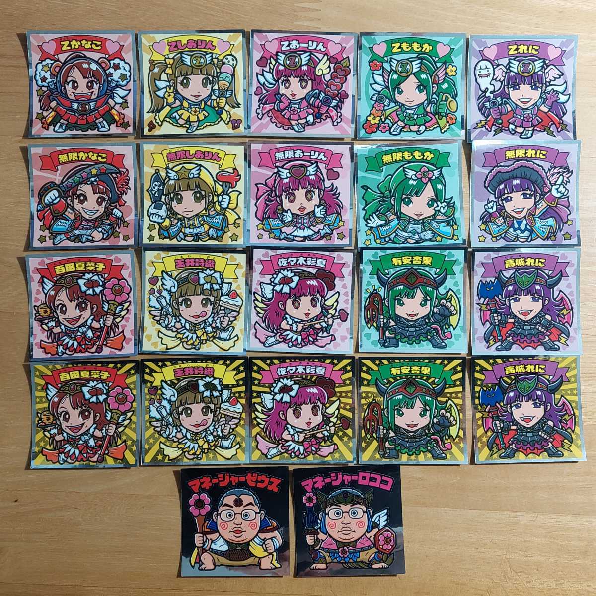 ヤフオク! -「ビックリマン ももクロ」の落札相場・落札価格