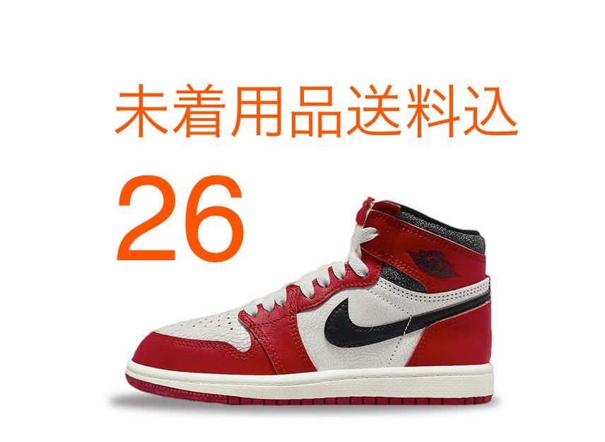 ヤフオク! -「air jordan 1 chicago」(26.0cm) (ナイキ)の落札相場 ...