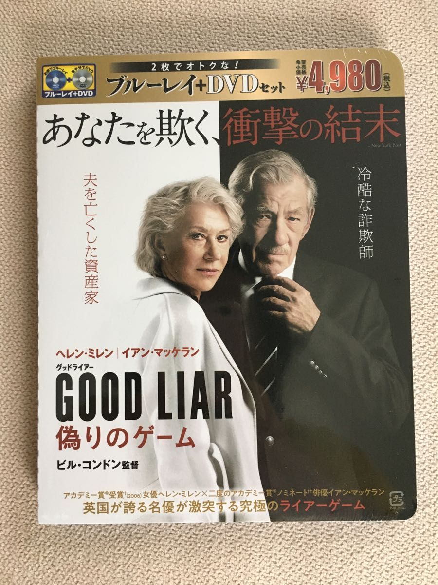 売れ筋がひ贈り物! タヴィアーニ監督 グッドモーニング バビロン Blu