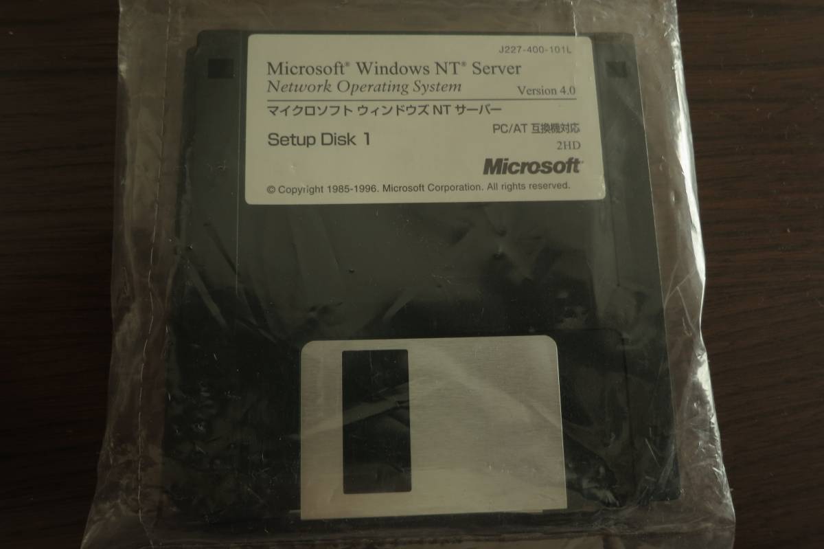 2025年最新】Yahoo!オークション -windows nt 4.0 serverの中古 2025年最新】Yahoo!オークション -windows nt 4.0 serverの中古